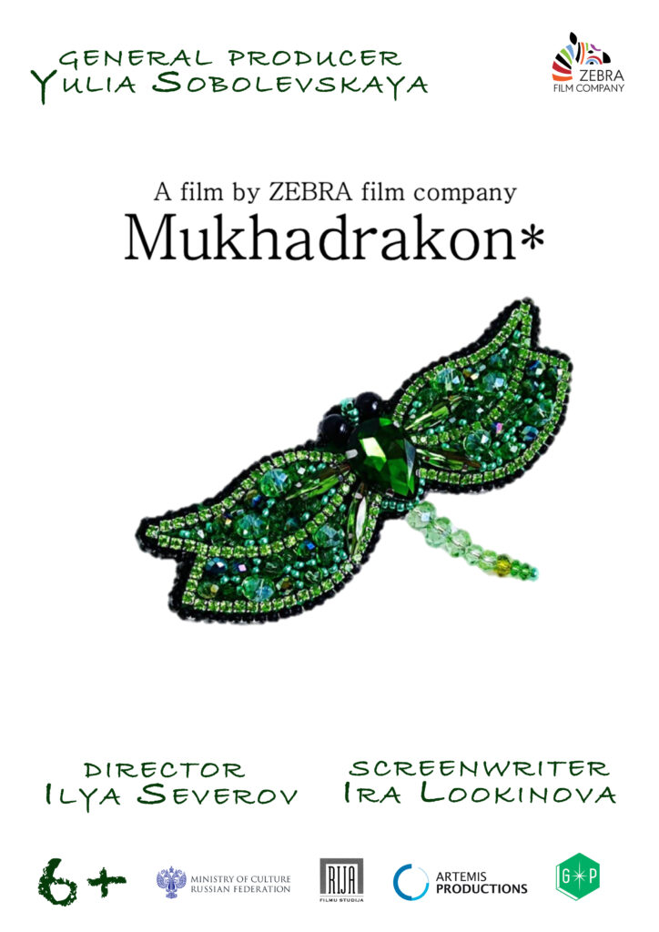 Mukhadrakon