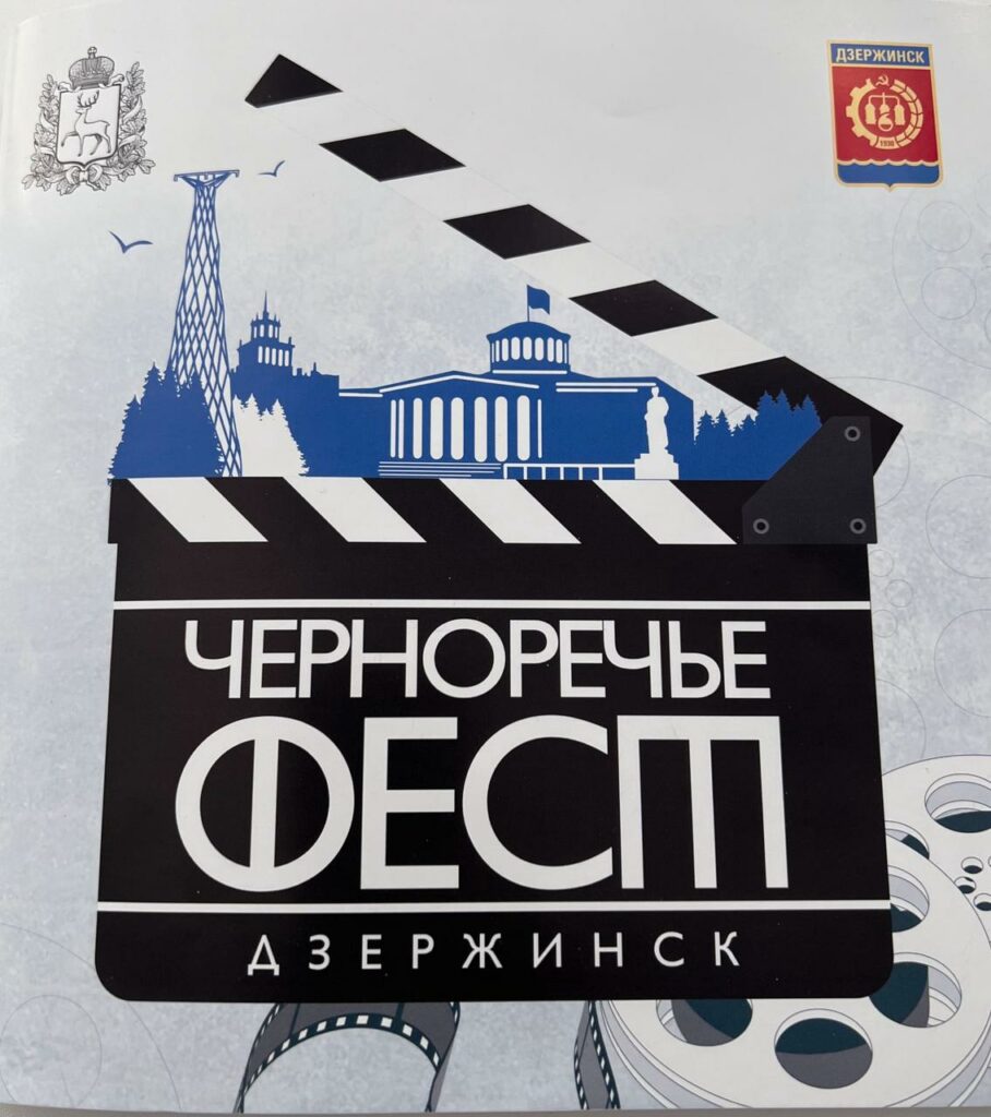 «Агата и сыск: Выгодный риск» на фестивале «Черноречье Фест»